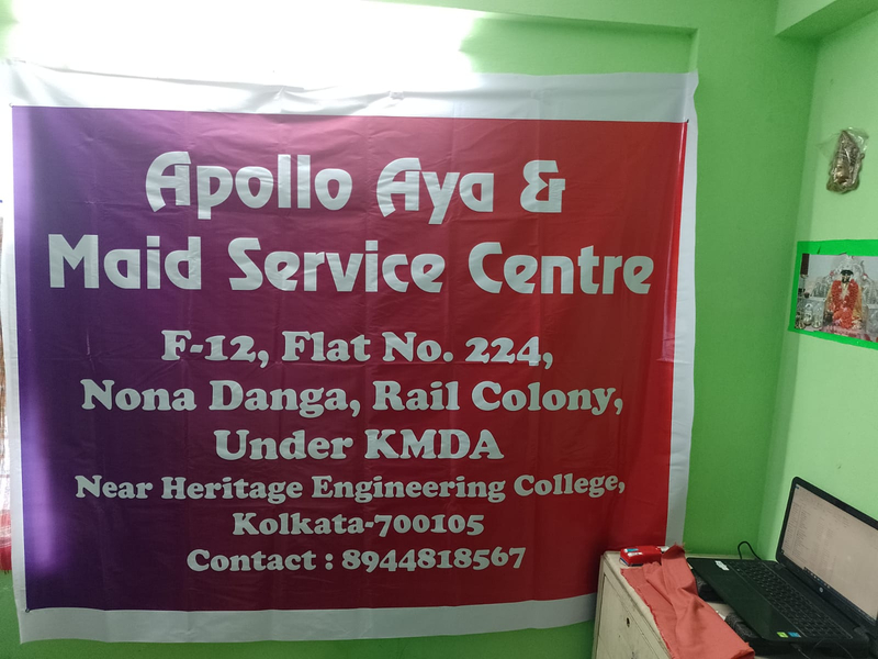 Cover photo of Apollo Aya & Maid Service Centre